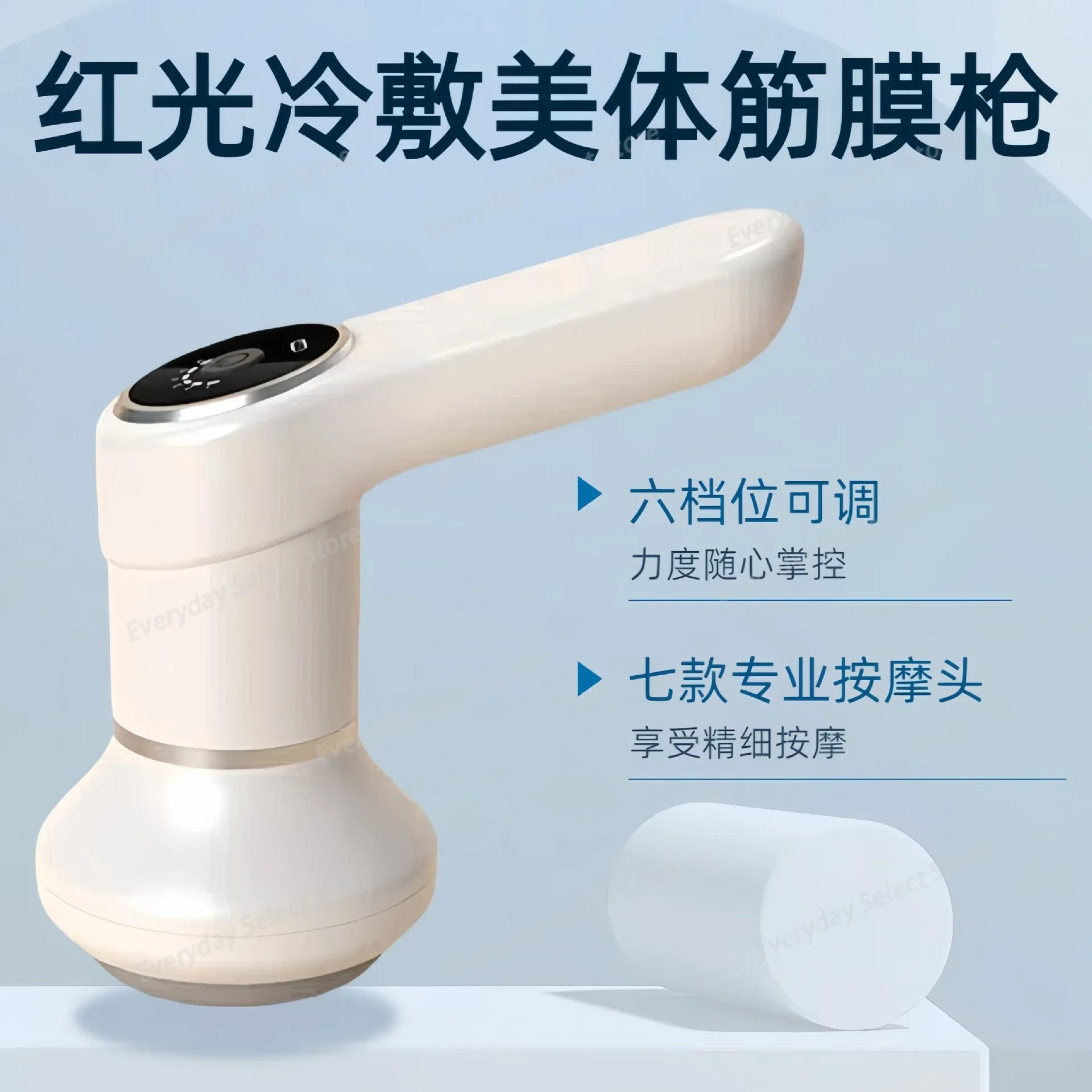 Rechargeable fat push machine Full body red light ice body massager Portable neck waist shoulder