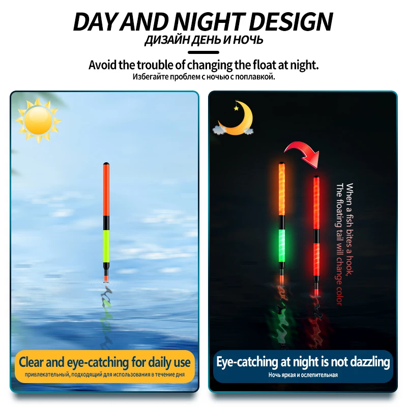 1PC Intelligent Gravity Sensor Buoy with 2 Bold Segmants+1 CR425+1 Bag Hooks+1 Buoy Seat Nano Color Change Luminous Smart Tackle