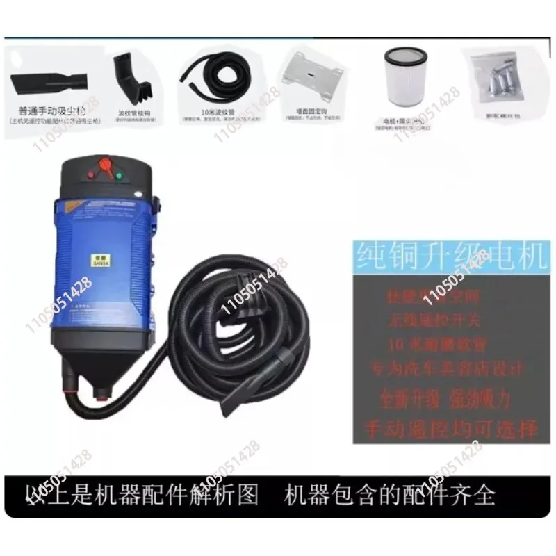 2200W 10m High Quality Cordless Vacuum Cleaner Commercial Manual Wall Mounted Vacuum Cleaner