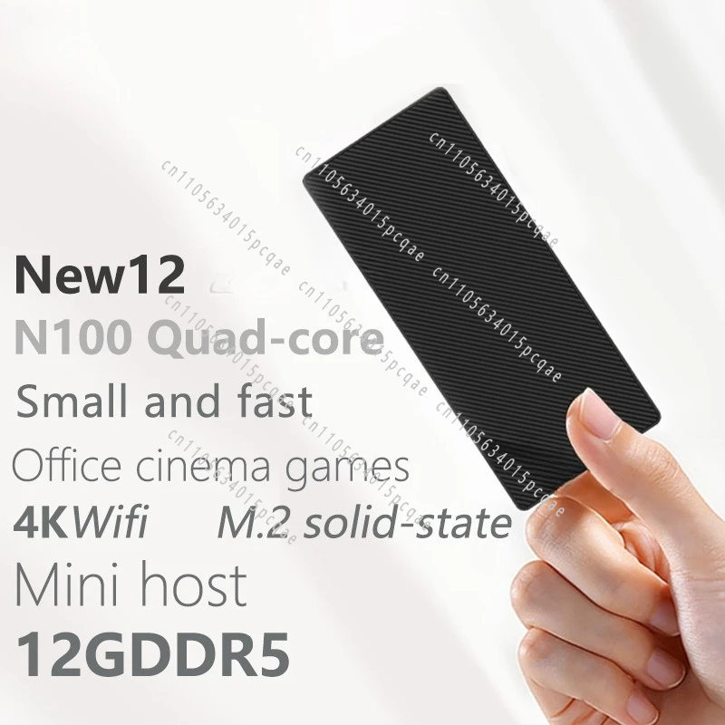 12th Generation N150 Processor Dual Output Dual Screen Mini Host 4K Office MiniPC Dual Screen Office