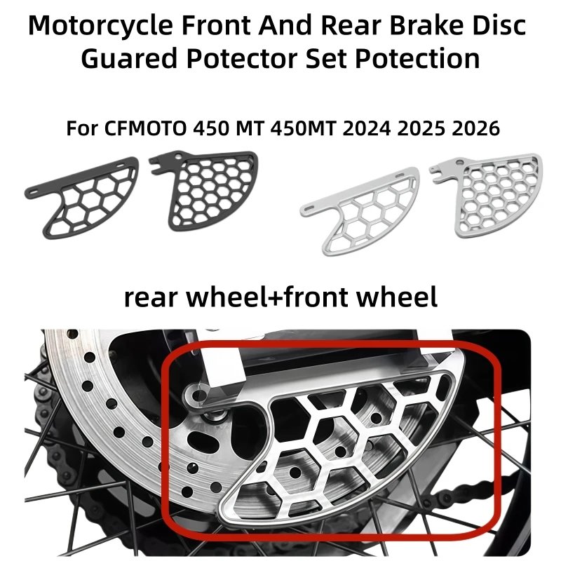 Motorcycle Accessories Front And Rear Brake Disc Guared Potector Set Potection For CFMOTO CF MOTO 450 MT 450MT 2024 2025 2026
