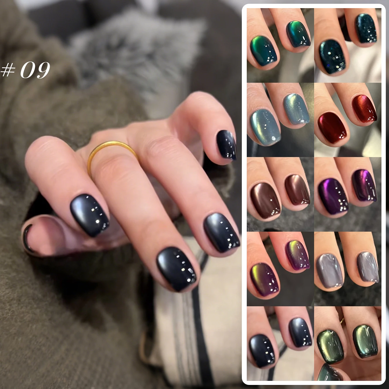 MIANEL 2026 Neuer Braun-Blauer Katzenaugen-Herbst-Winter Retro Himmelblauer Eleganter Glasperlen-Katzenaugen-Aufhellender Gel-Nagellack – Detail 7