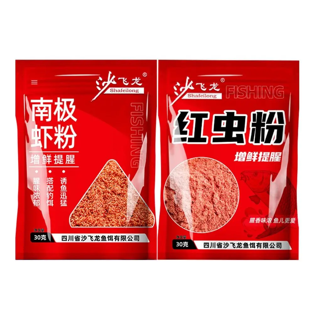 2024 Red Worm Fishing Bloodworm Powder Fishing Attractant Bait Boillie Additive Fishmeal Boillie Additive Red Worm Powder