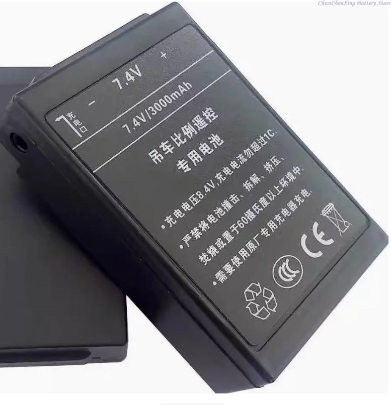 

ALLCCX 7.4V 3000mAh Battery for Xulian remote control battery special truck crane truck crane remote control special
