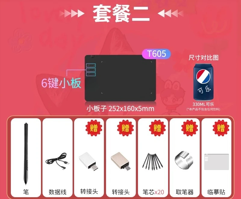 T1161 Graphics Drawing Tablet Ultra-thin Stylus 8 Pen Nibs Art Creation Sketch 8192 Levels Pressure Battery-free