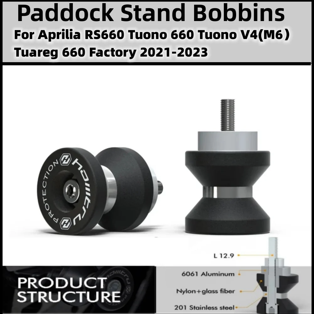 Paddock Stand Bobbins For Aprilia RS660 Tuono 660 Tuono V4(M6）Tuareg 660 Factory 2021-2023