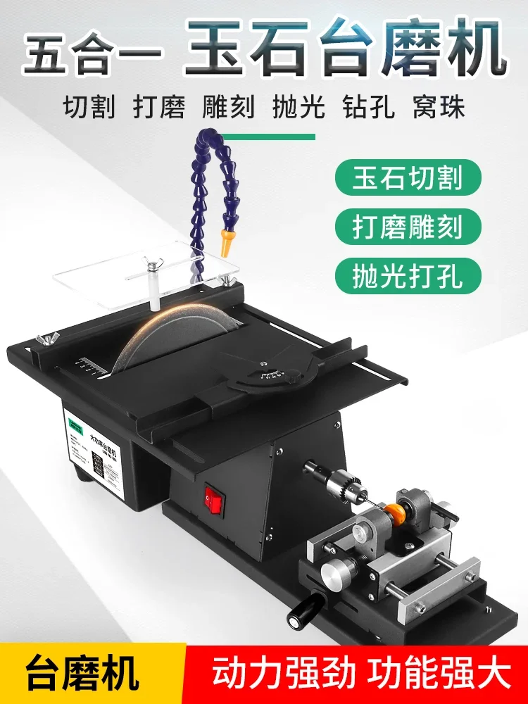 1850W multifunctional jade engraving machine table grinding small grinding and cutting machine miniature table