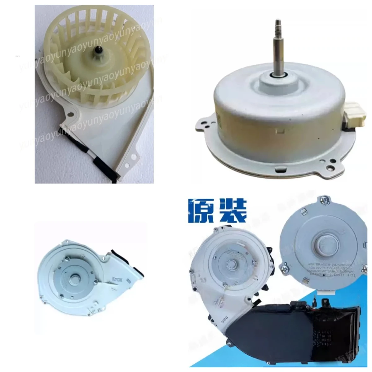WD‑C12340D Washing Machine Dryer Motor Air Duct 4681ER1007E DC 22V Practical Replacement Spare Component