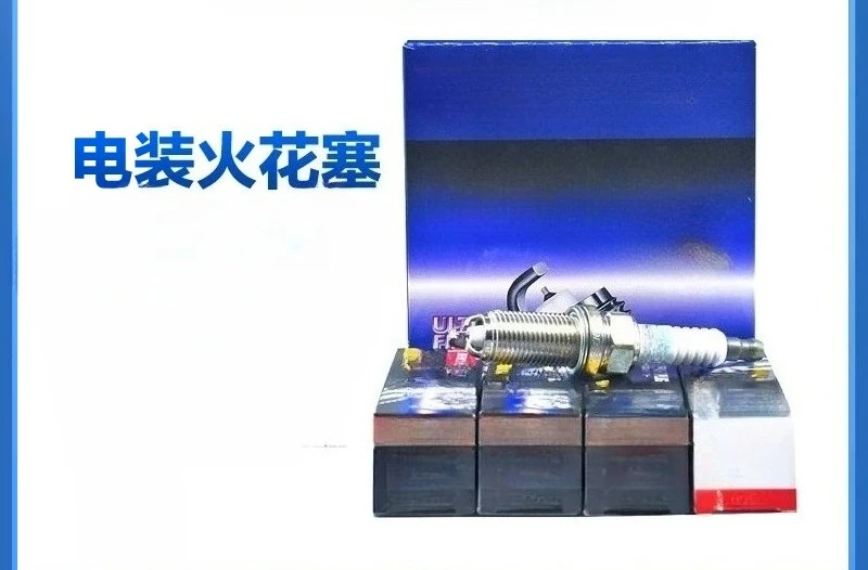 Electric Three-Pole Double Needle Iridium Gold Spark Plug 20hbr11 6 PCs