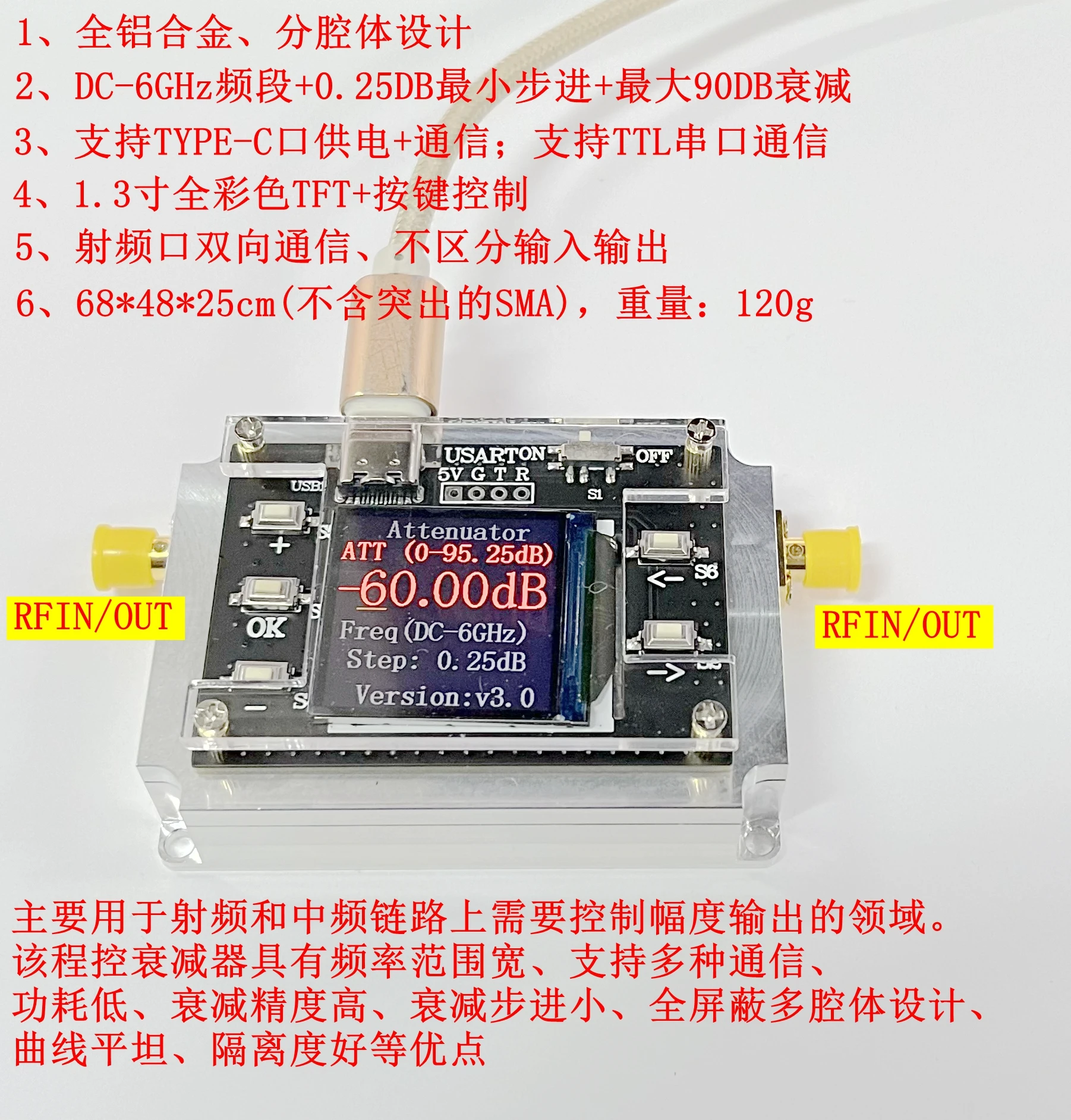 

3G 6G 8G Digital Programmable Attenuator 90DB Step 0.25DB TFT Display CNC High Isolation