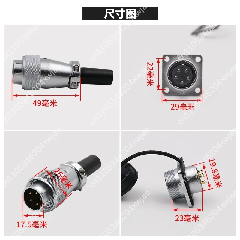 WS20 TQ Aviation Plug 2 3 Pin Flange Socket Gold Copper Pin Male Female Waterproof Connector Wiring Accessory