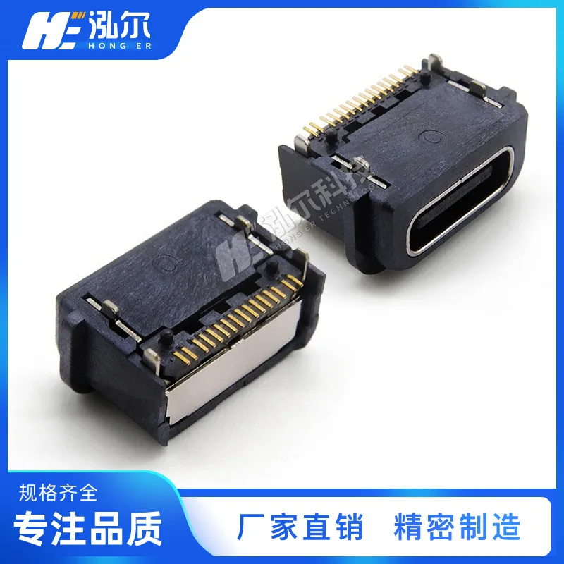 For TYPE-C mother board 16P single row patch 16PIN SMT heightened/thickened for Samsung fast charging USB