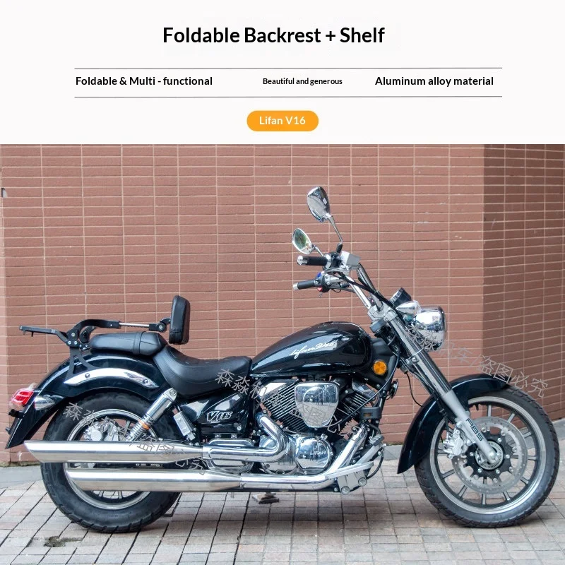 【Premium】For Lifan V16plus/V16 modified parts Backrest side wrap guard folding backrest bumper quick-release leather bag