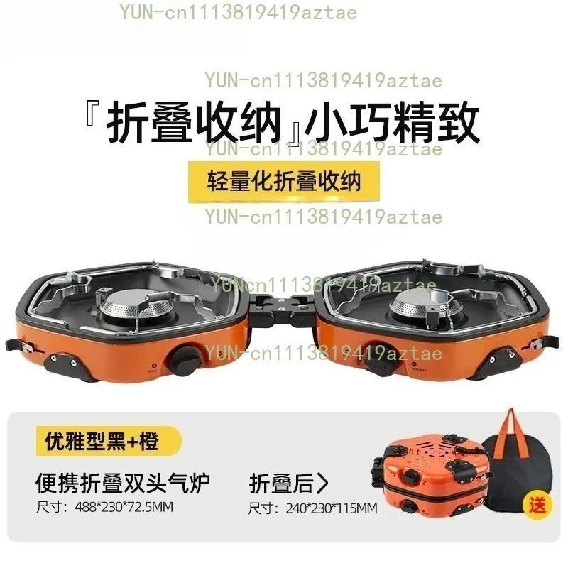 Double‑Head Folding Stove Portable Multi‑Purpose Outdoor Activity Heating Equipment Replacement Accessory