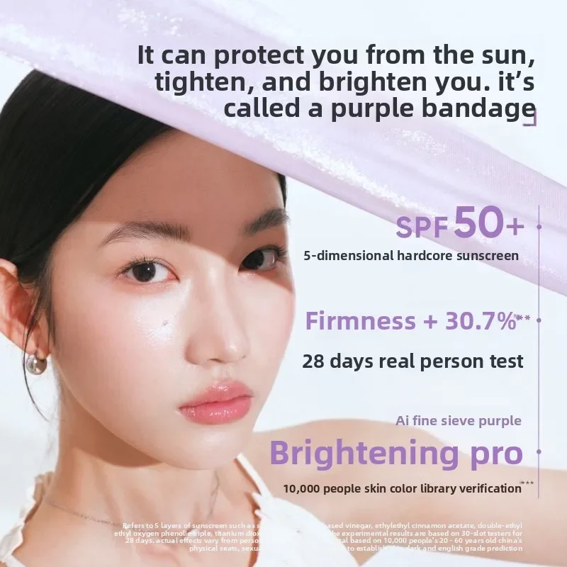주디돌 선스크린 앤 아이솔레이션 크림 SPF 50 프리 메이크업 밀크 퍼플 브라이트닝 파운데이션 베이스 모이스춰라이징 크림