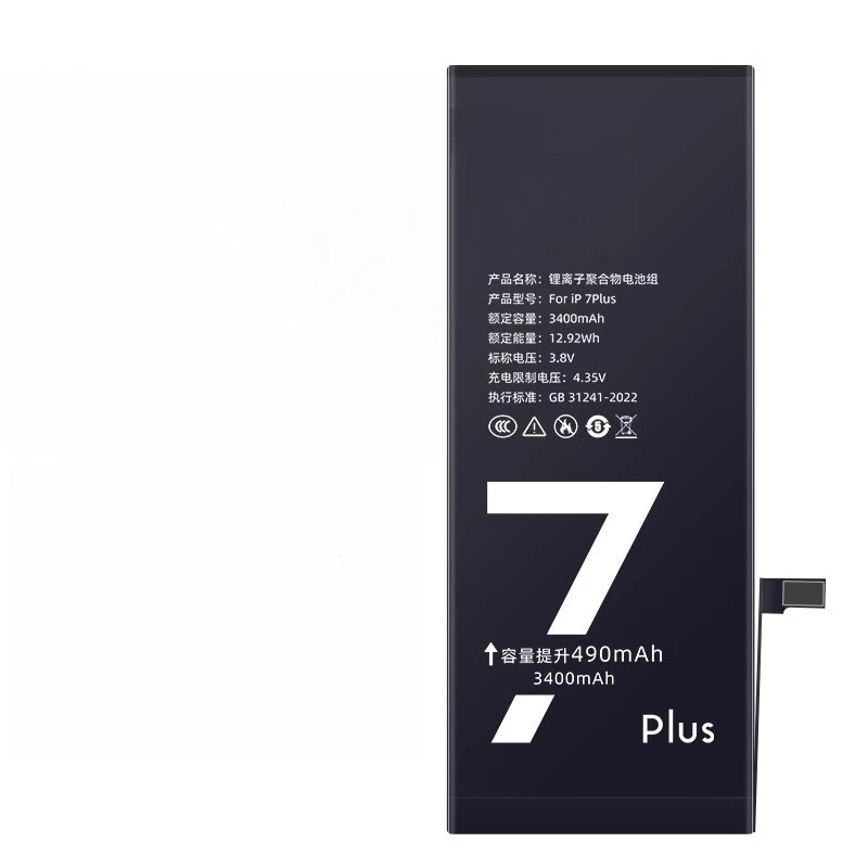 2200/3400mAh for IPhone 7/7Plus High - Capacity Mobile Phone Battery