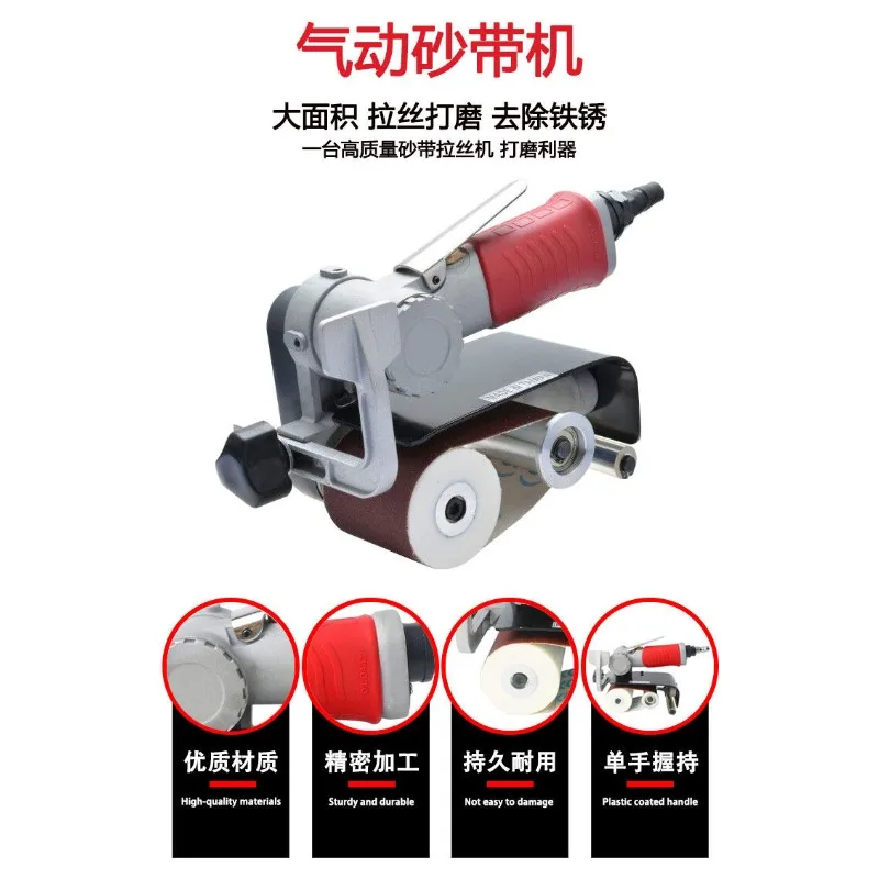 Taiwan pneumatic belt sanding machine metal stainless steel small wire drawing  tank grinding and polishing machine