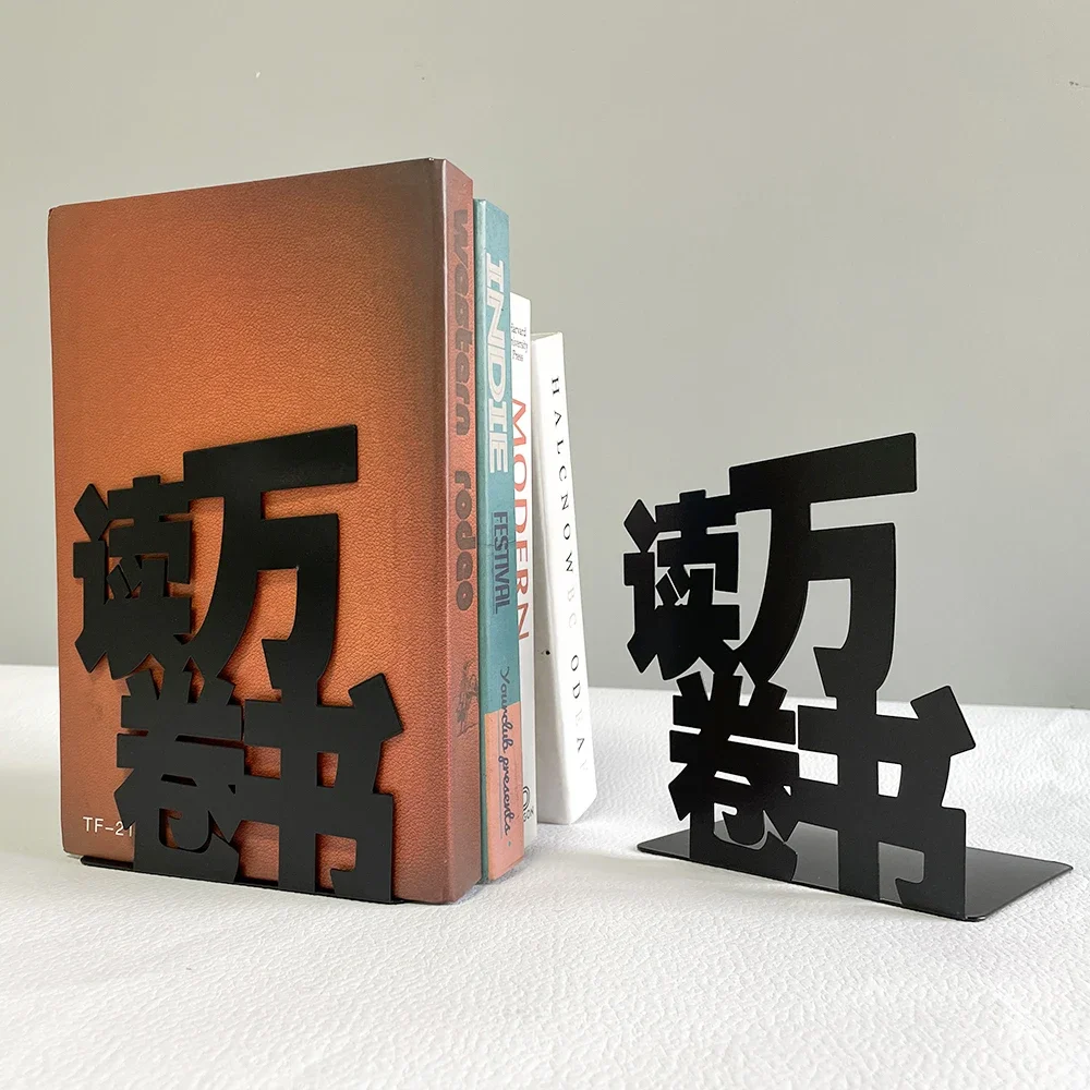 

2Pcs Read Thousands of Books Chinese Characters Bookends Creative Metal Desktop Office Book Holder Meaningful Book Support