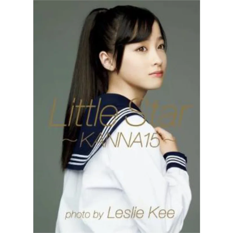 

Канна Хашимото Маленькая Звезда Канна Хашимото Ванбокс 9784847046926 Книга