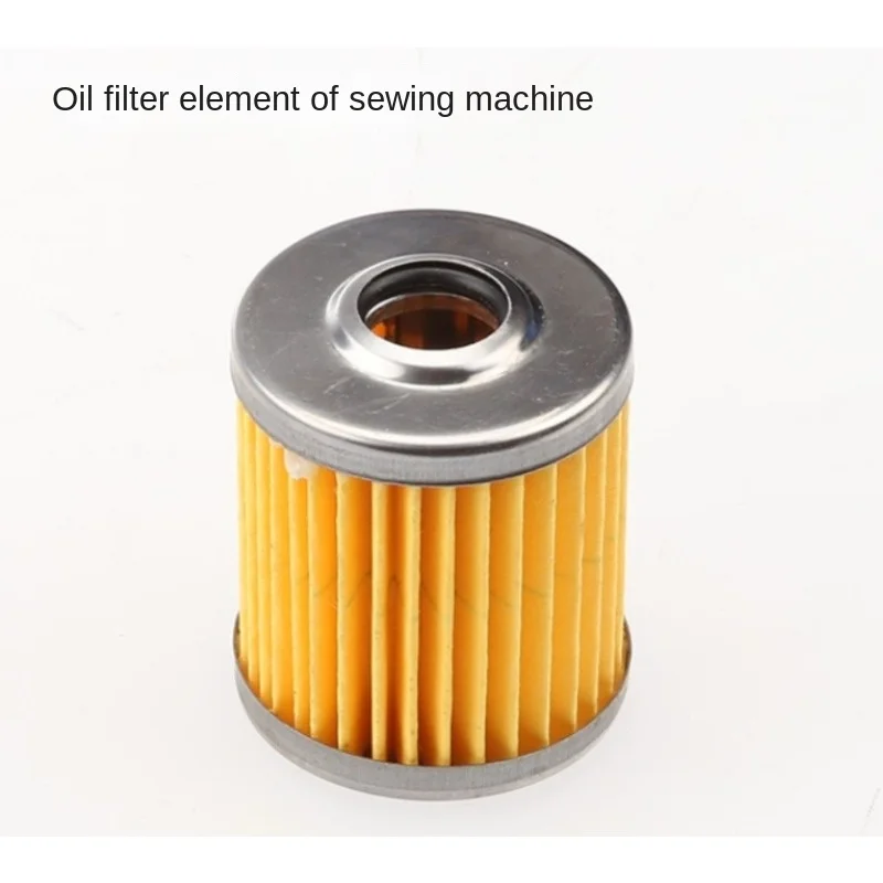 Silver Arrow 747 Overlock Machine Overlock Machine Oil Filter Oil Purifier Kt14 Filter Element Sewing machine accessories