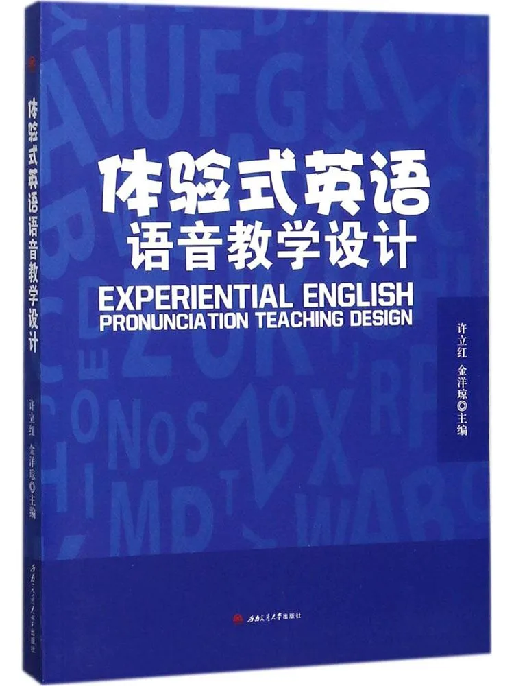 

Book-Winshare Experiential English Phonics Teaching Design