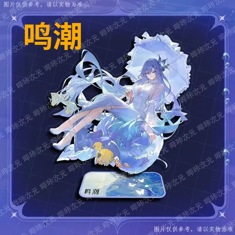 

Минчао, в коллаборации с Южной Кореей, периферийные стойки ограниченной серии, фигурки "Guardian of the Shore, Кентерары"