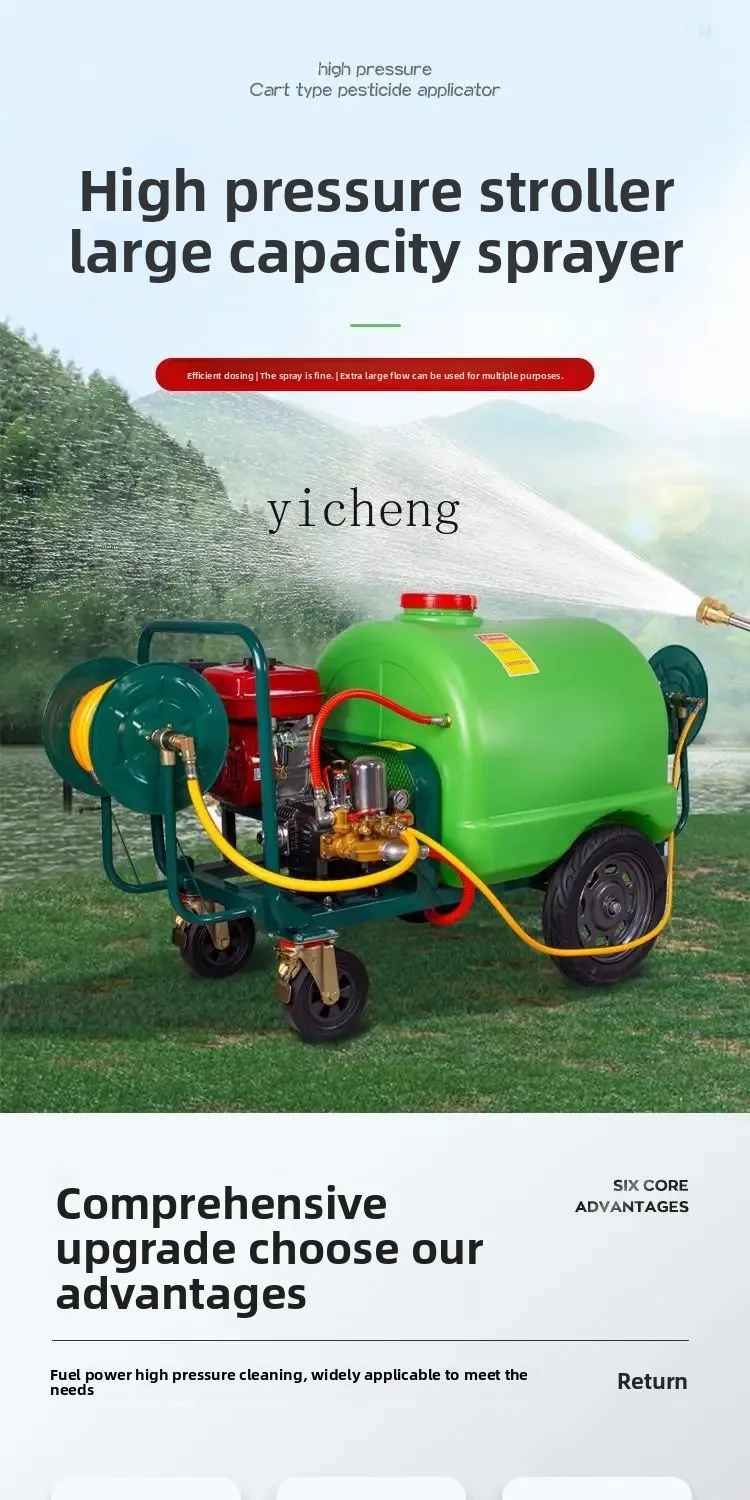 

D4-1 Agricultural Hand-Push Sprayer with Water Tank for Farmland, Garden, and Livestock Cart Disinfection