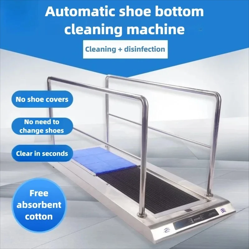 Automatic Induction Shoe Sole Cleaner Machine For Dust Free Workshop Clean Room High Efficient Boot Sole Cleaning Washer Use