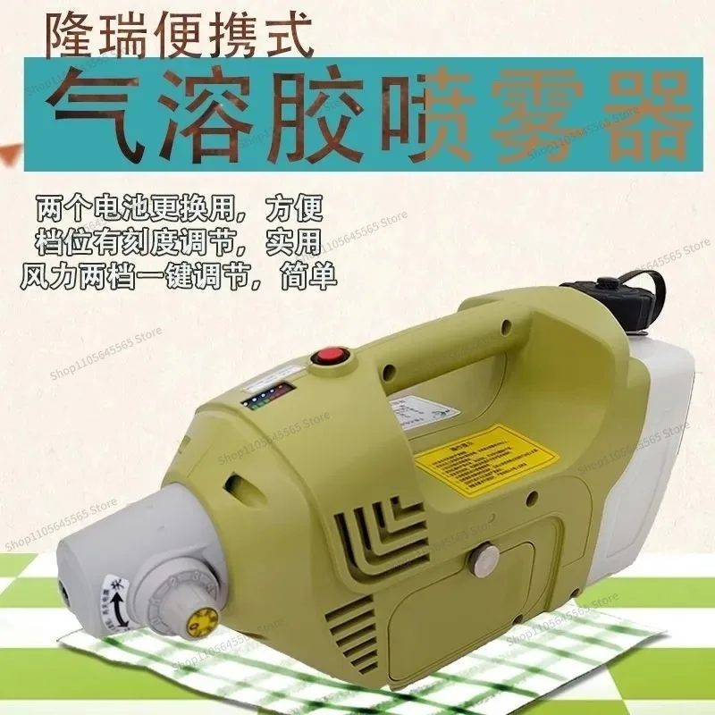 3WQ-220D Handheld Electric Ultra-low Capacity Sprayer Disinfection Sterilization Disinfection Dispenser 2.5L