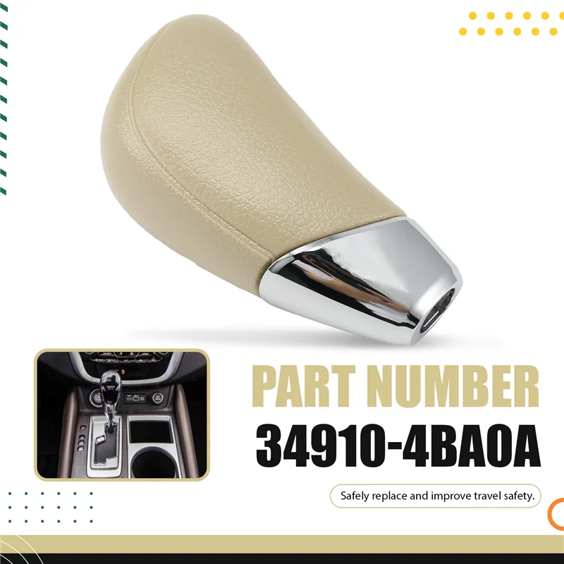 【قطرة السعر! !】 مقبض ناقل الحركة للسيارة 349104BA0A لنيسان مورانو 2015-2023 بيج #3
