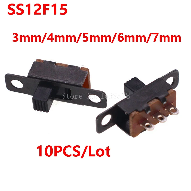 10PCS/Lot 50V 0.5 A SS12F15 Mini Size Black SPDT Slide Switch for DIY Power Electronic Projects G6 1P2T Toggle Switch Handle 6mm