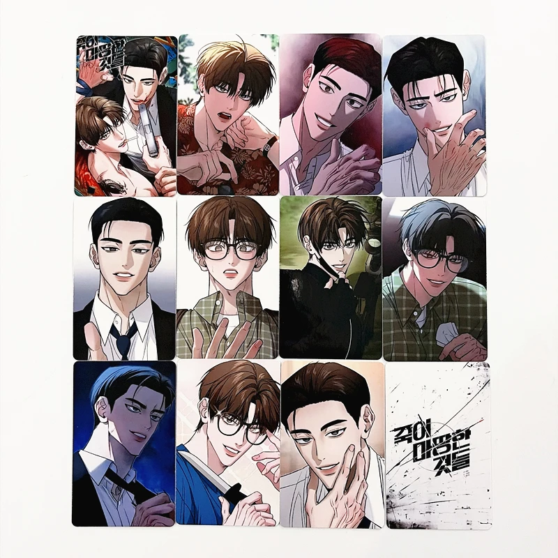 

14Pcs Things That Deserve to Die Lomo Cards, Korean BL Webtoon Photocards, Collectible Fans Souvenir Gift