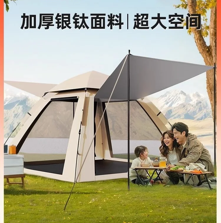 

Updown Tent Outdoor Folding Portable Rainproof Camping Overnight Outdoor Thickened Automatic Camping Equipment Complete Set