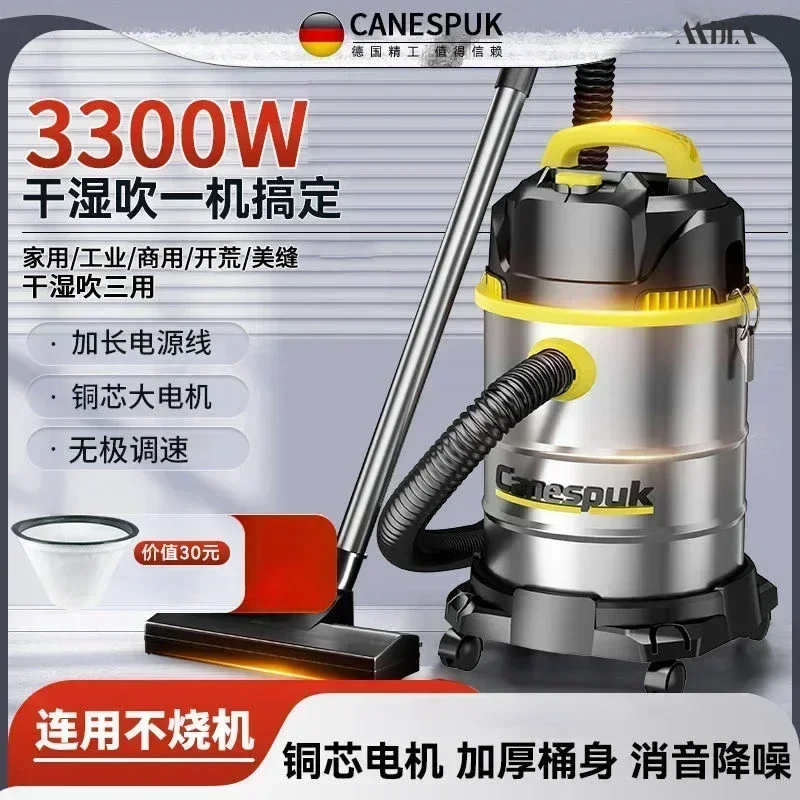 Household vacuum cleaner wet and dry dual-use commercial high-power decoration car wash shop industrial vacuum cleaner