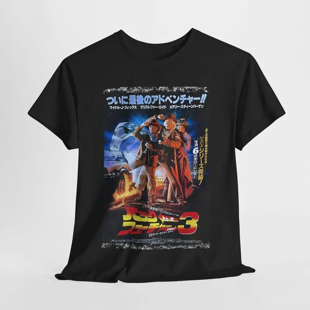 Back To The Future Part III Retro Shirt, Vintage Movie Themed Unisex T-Shirt