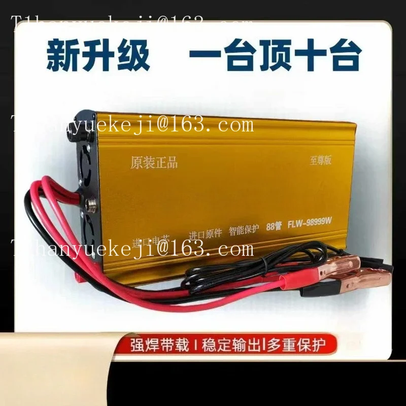 High-power 12V electronic transformer head,  big tube battery boost conversion reverse electricity pure copper wire