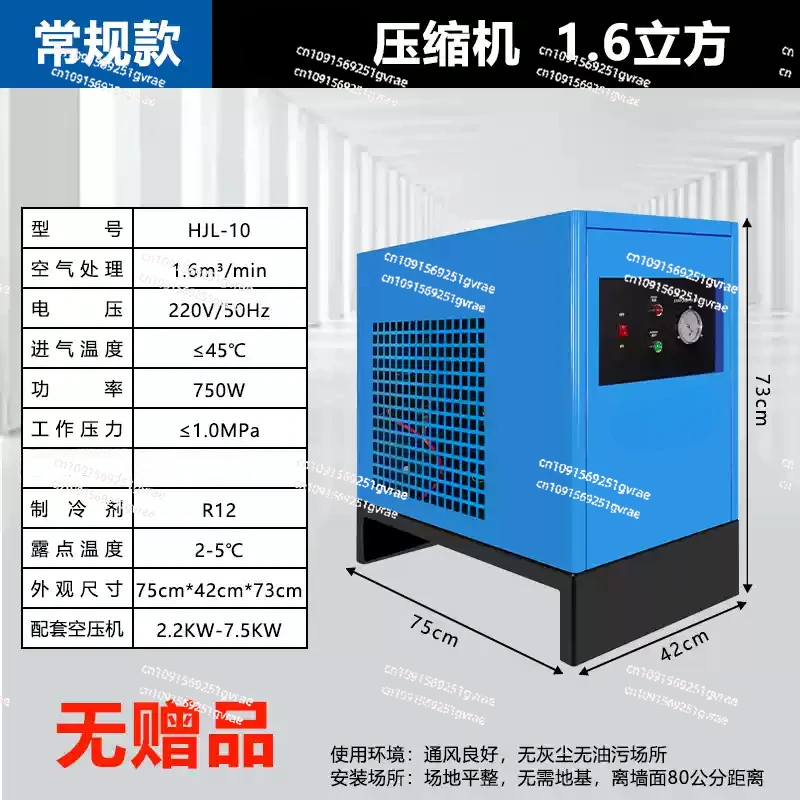 Silent 10HP Screw Air Compressor Dryer System Compressed Air Dryer Refrigerated Air Compressor with Dryer