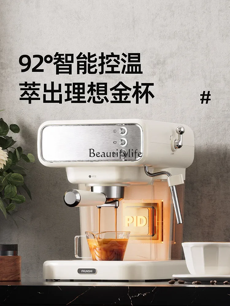 MD-2039C coffee machine small household Italian full semi-automatic milk coffee machine