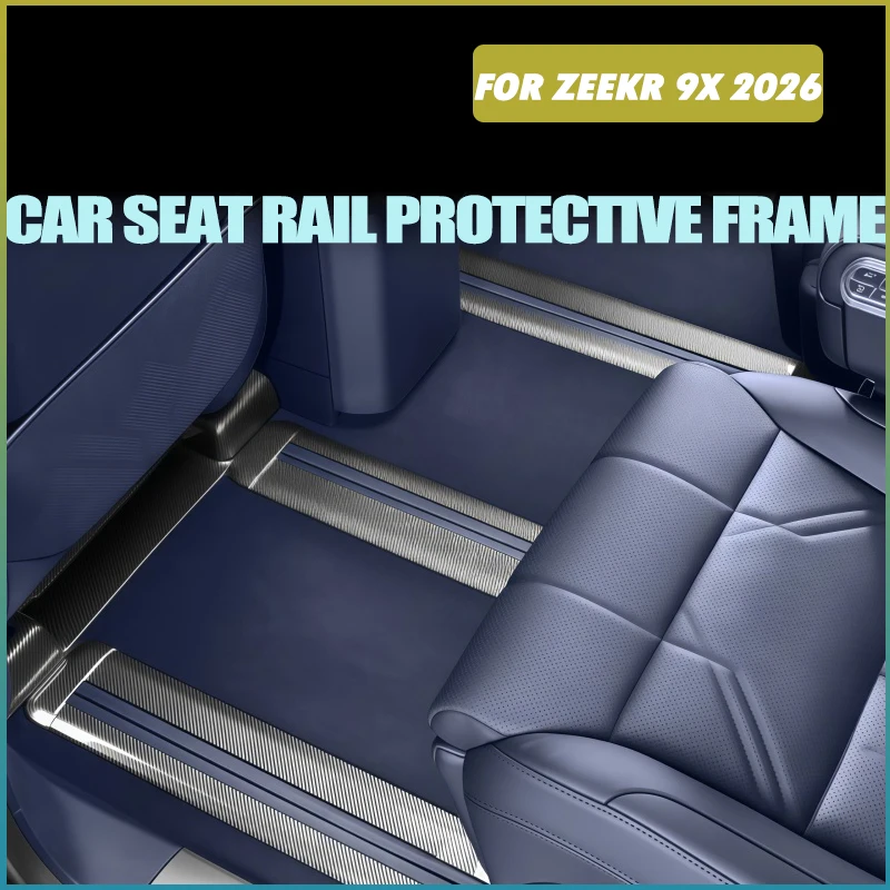 Car All Inclusive Carbon Fiber Pattern Track Protection Frame Trim Part Fit for ZEEKR 9X‌ 2026 Modified Car Interior Accessories
