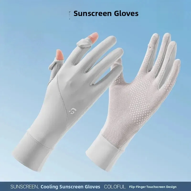 Sun Protection Touchscreen Gloves Ice Sensation Breathable Thin Summer Driving Cycling  Vehicle Extended Ice Sensation
