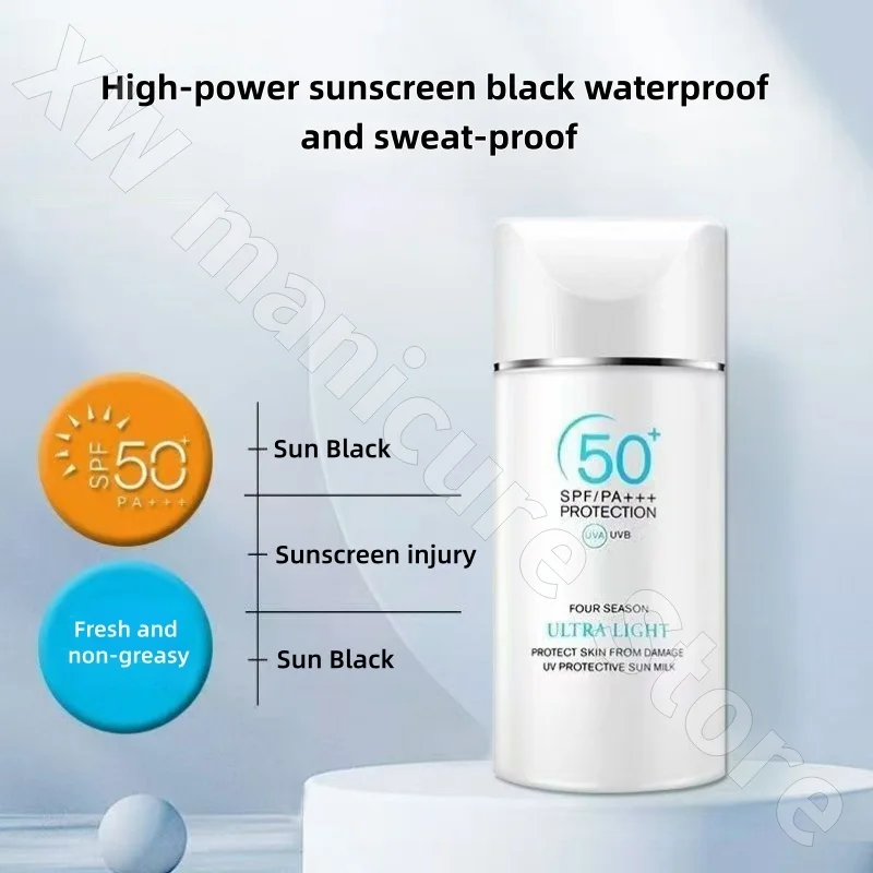 South Korea's Galadutin Sunscreen High-power Sunscreen Refreshing Non-greasy Waterproof Anti-UV Naturally Brightening 50ml