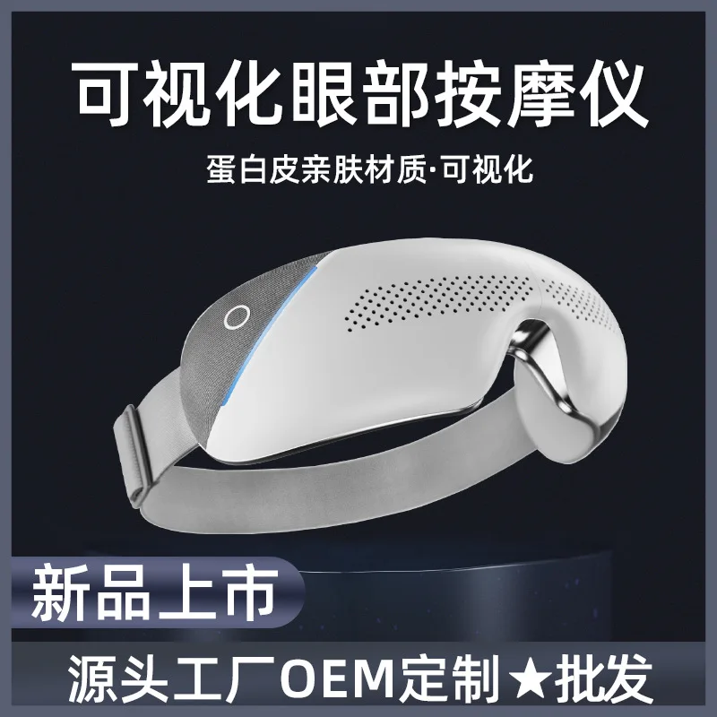 

Wholesale Smart Eye Massager, Electric Airbag Hot Compress Visual Eye Protection Device Foldable Eye Massager