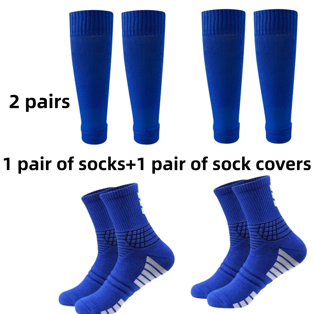 

2 pairs of new professional basketball socks, football socks, outdoor marathon riding socks, calf socks, socks covers