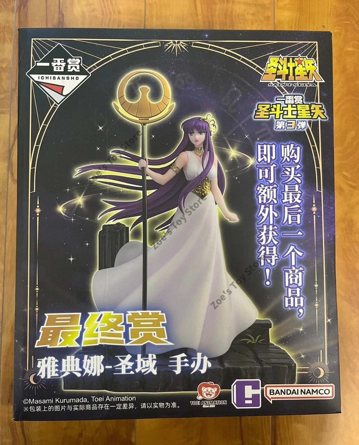 

Коллекционная аниме-фигурка Bandai Saint Seiya: Первое, Третье и Последнее награды, Храм Афины, ручная работа, подвижная кукла