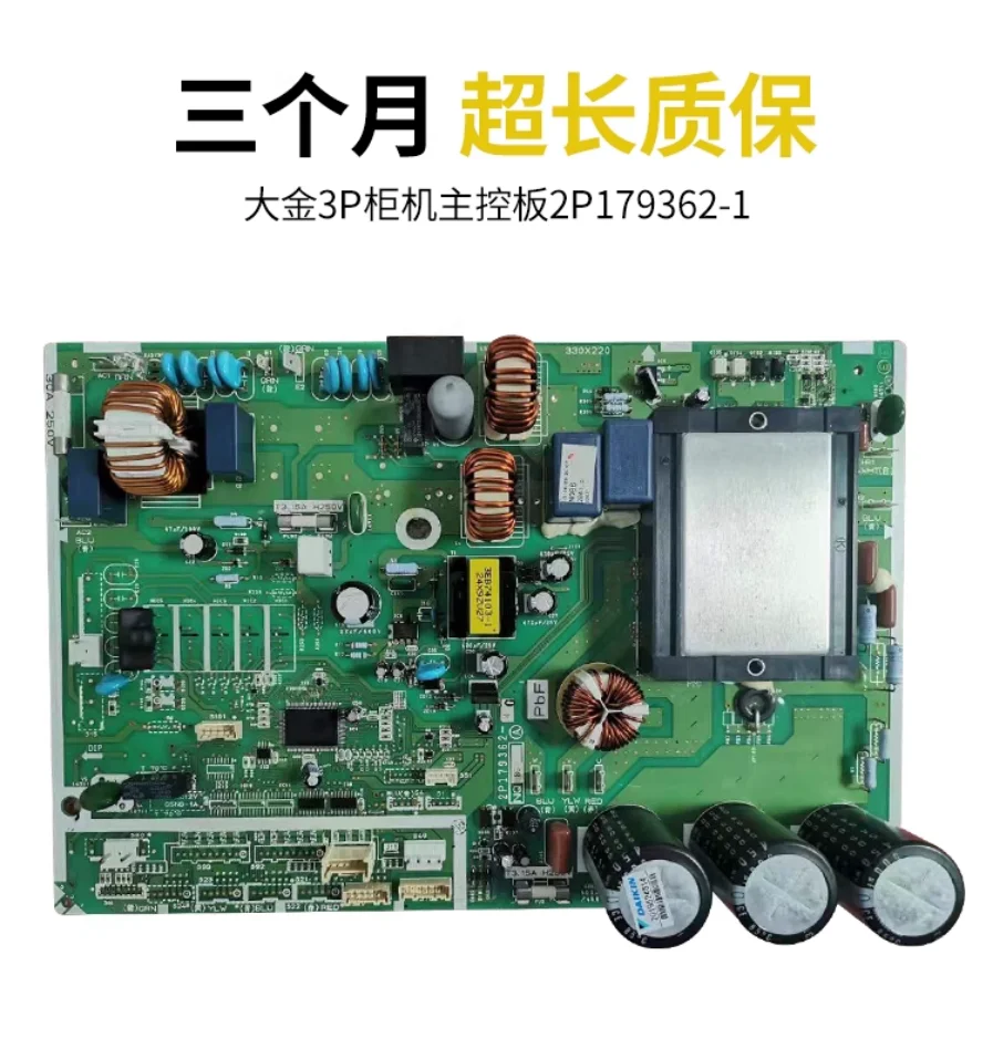 

New Daikin air conditioning 2P179362-4 cabinet motherboard RXS60-72GMV2C RXG72GMV2C RXQ203ABV