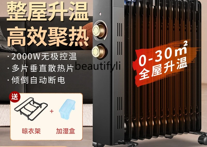 家庭用オイル缶 省エネ・節電ラジエーター 電気ヒーター 焙煎ストーブ オイル缶チンキヒーター 急速加熱