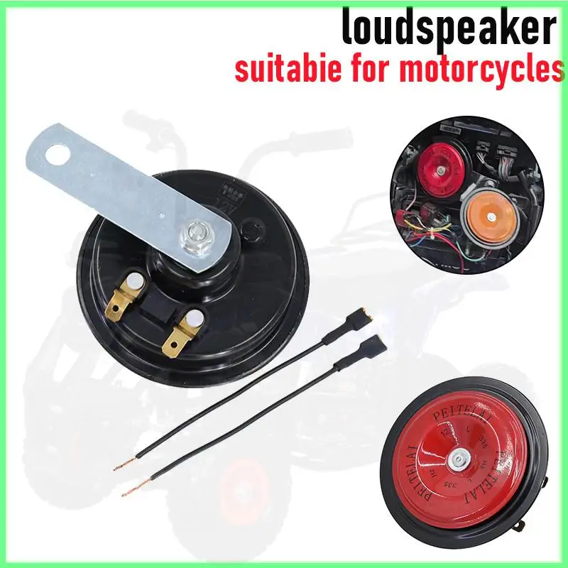 Shock Resistant & Waterproof 12V High/Low Frequency Horn - New Bowl-Shaped Electric Horn for Cars & Motorcycles