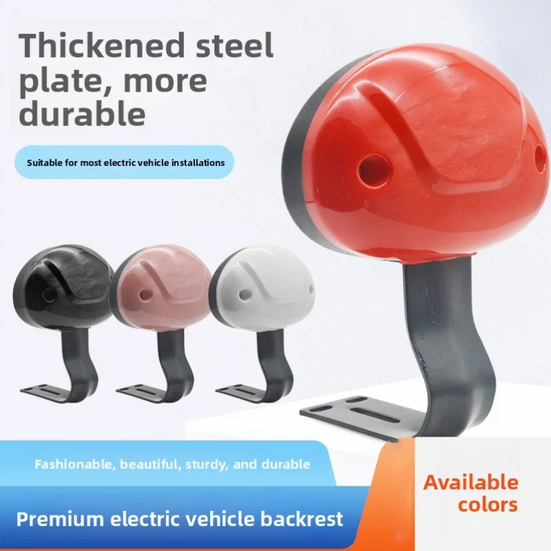 

Simple model battery-powered vehicle rear backrest, electric bicycle cushion, Beetle-style chair universal waist support.