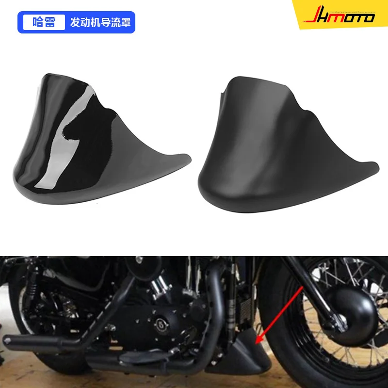

4 шт. XL883 XL1200 нижний кожух рамы, спойлер обтекателя, кожух двигателя Harley