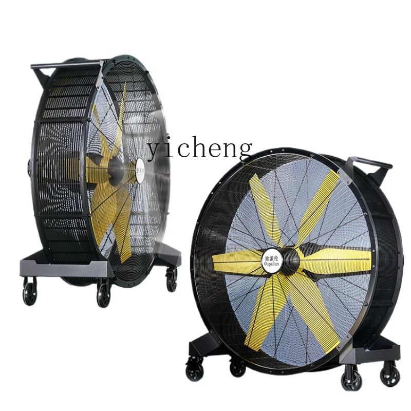 ZK Industrial Fan Commercial High-Power Workshop Warehouse Factory Fan Movable Strong Permanent Magnet Fan